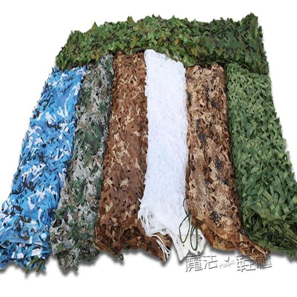 防航拍偽裝網叢林迷彩網遮光網戶外山體綠化防衛星遮陽網室內裝飾 ATF 魔法鞋櫃