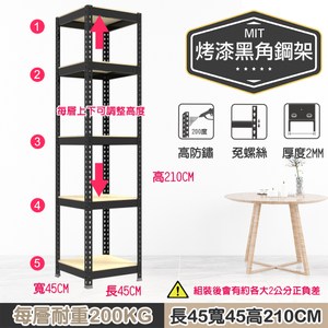 獨特鈕扣設計 組裝超EASY 層與層間距可依收納高度調整 堅固強 耐用優 超防震