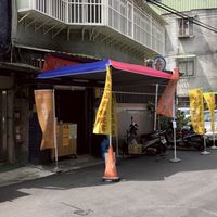 景明街1號 股東會小李