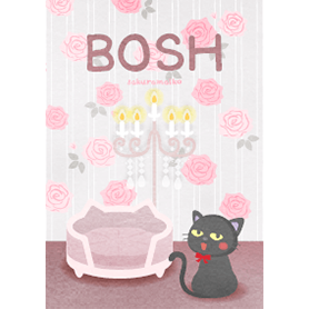 水彩えほん【黒猫ボシュ02】＜Rose＞