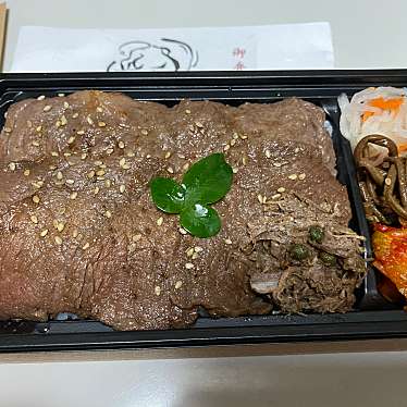 日本橋イタダキ 日本橋富沢町 馬喰横山駅 焼肉 By Line Conomi