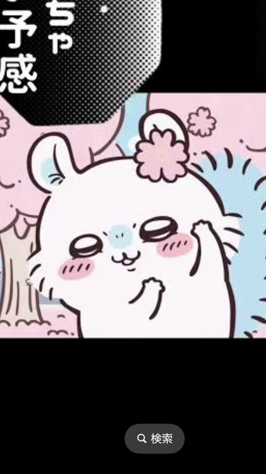 狡噛ちょっとお話し