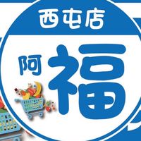 西屯店購購購