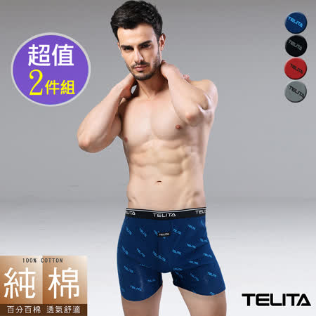 針織織法，純棉透氣，輕膚舒適。 有大尺碼符合眾多需求 開檔鈕扣式立體剪裁 舒適透氣不夾檔 自在的內在自信 微彈性可當居家褲穿著。