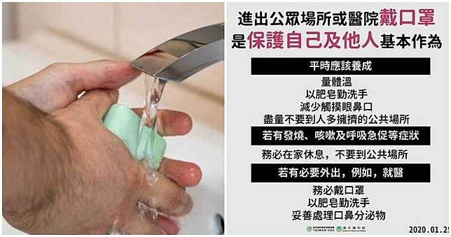 武漢肺炎／澎湖新增4名疑似病例　送入負壓病房隔離