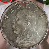 舊台幣，所有古董龍銀，有興趣可以大家一起研究交流，
