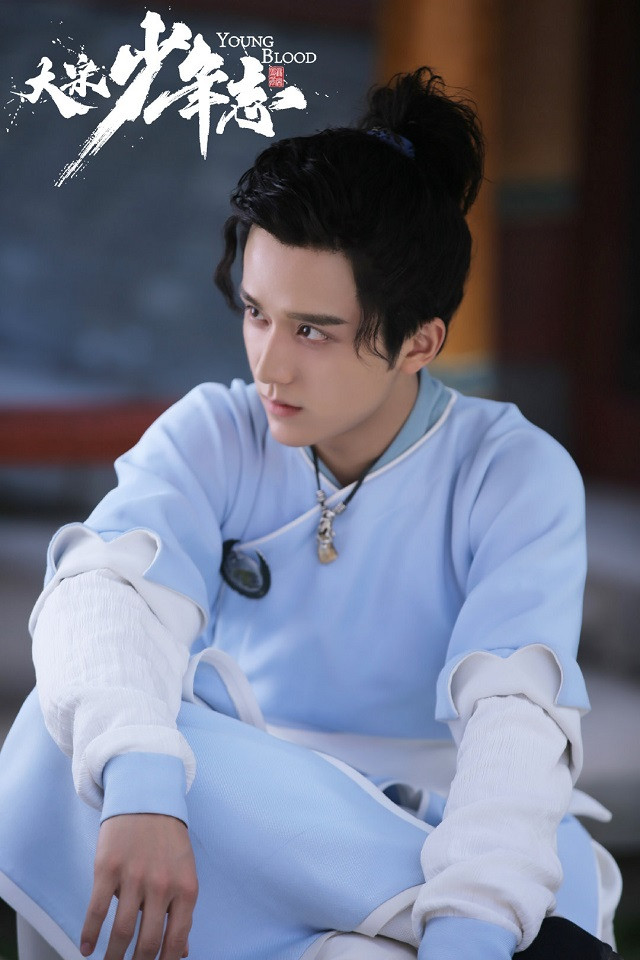 穿古裝超難看的男星5：張新成《大宋少年志》