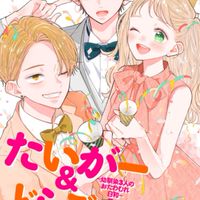高校生集まれ〜！！