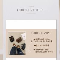 ♡CIRCLE♡ 秘密花園VIP