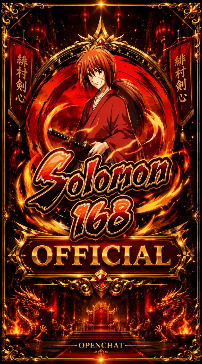 SOLOMON168 | Official