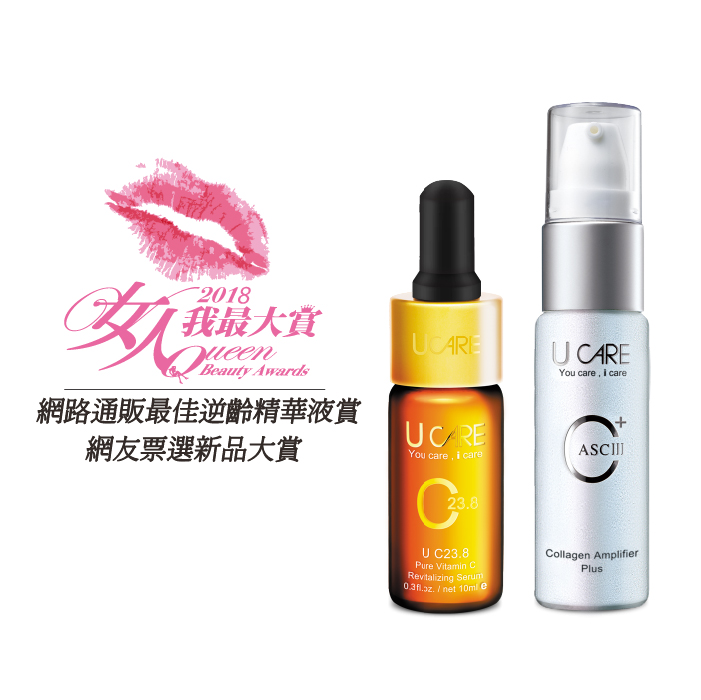 U CARE  LINE Official Account