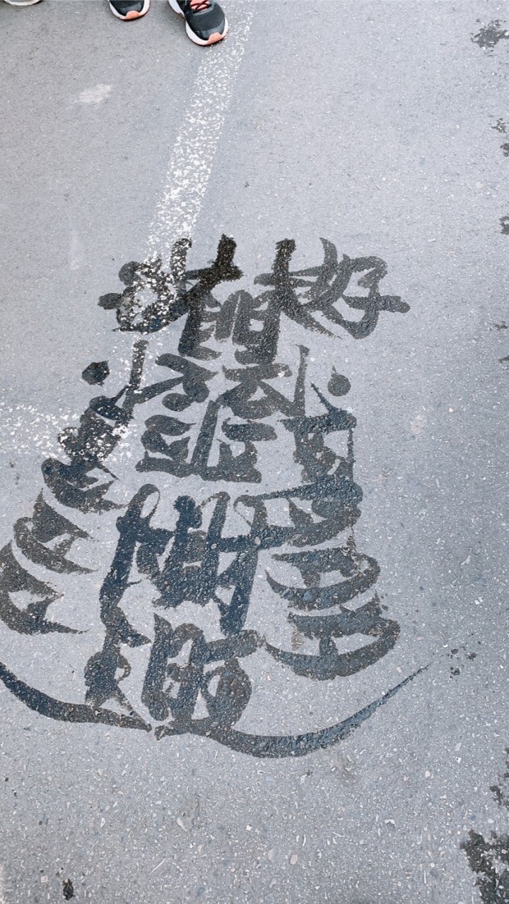 瘋狂購物食衣住行育樂