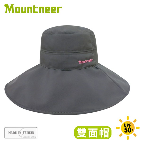 ●UPF50+抗紫外線●大帽檐防護性佳●柔軟透氣材質商品規格型號:11H23-85顏色:深玫紅材質:NYLON 100%★下標前注意★※ 本賣場商品均備有現貨,您可立即下單;因網路商店與實體通路同步銷