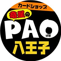 カードショップ竜星のPAO八王子店