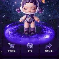 宜蘭區-BSE泡泡星際元