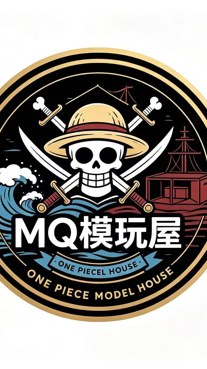 MQ工作室預購現貨交流群