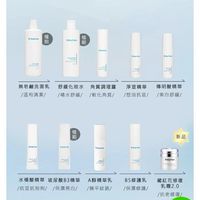 美膚研究社Line社群