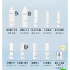 美膚研究社Line社群