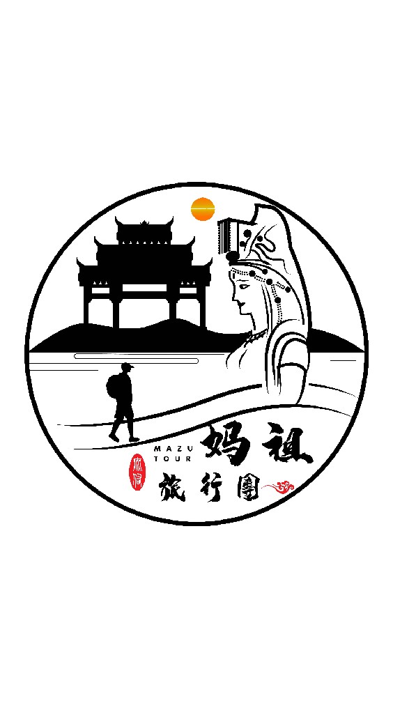 甲午-丙午年大甲媽祖遶境 媽祖旅行團