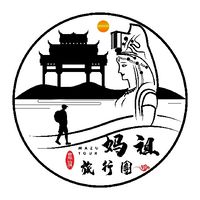 甲午-丙午年大甲媽祖遶境 媽祖旅行團