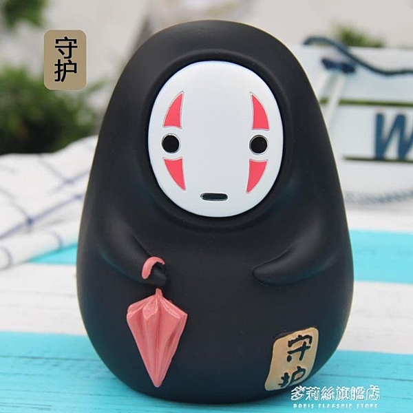 創意卡通千與千尋Q版無臉男存錢罐儲蓄罐擺件 情人節六一兒童禮物
