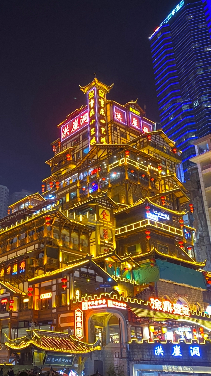 珍旅遊假期