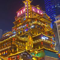 珍旅遊假期