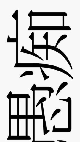 嫌いな人いる人集まれー！人生の愚痴、悪口言い合おうZe！(雑談 相談大歓迎！
