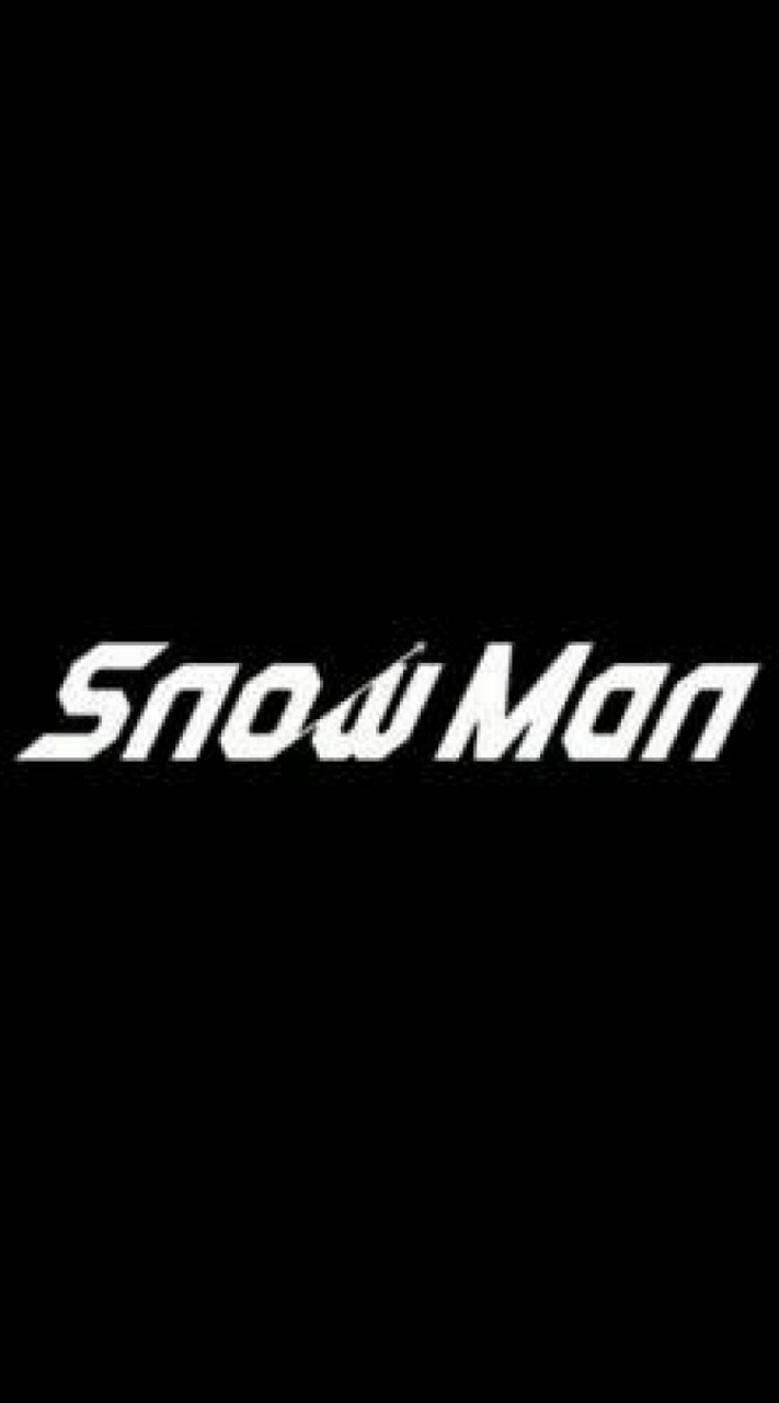 Snow Manを応援しよう！のオープンチャット