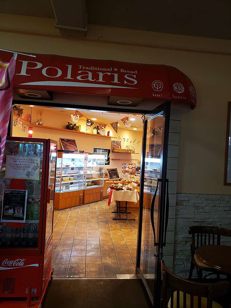 Polaris よみうりランド店 ポラリス ヨミウリランドテン 矢野口 京王よみうりランド駅 ベーカリー By Line Place