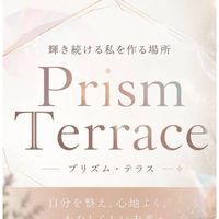 Prism Terrace-輝き続ける私-