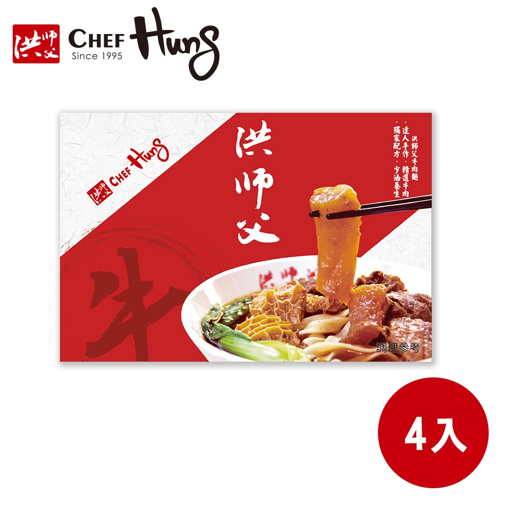 鹽)、辣椒醬(辣椒、鹽、糖)、沙茶醬(黃豆油、魚、南薑、蒜頭、小麥麩皮、芝麻、蔥干、椰子粉、辣椒粉、蝦、蔥酥、香辛料、鹽、豆蔻、花椒、白胡椒)、調味劑：麥芽糊精、鹽、L-麩酸鈉(E621)、糖、胺基乙