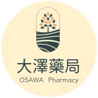 景安大澤藥局 / 聿見藥師 / 處方調劑 / 中西藥諮詢 / 小蠻腰諮詢 / 營養保健 / 長照諮詢