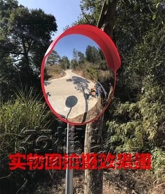 80cm廣角鏡凸面鏡反光鏡道路轉角鏡凸球面鏡凹凸鏡防盜鏡轉彎鏡子HM 衣櫥秘密