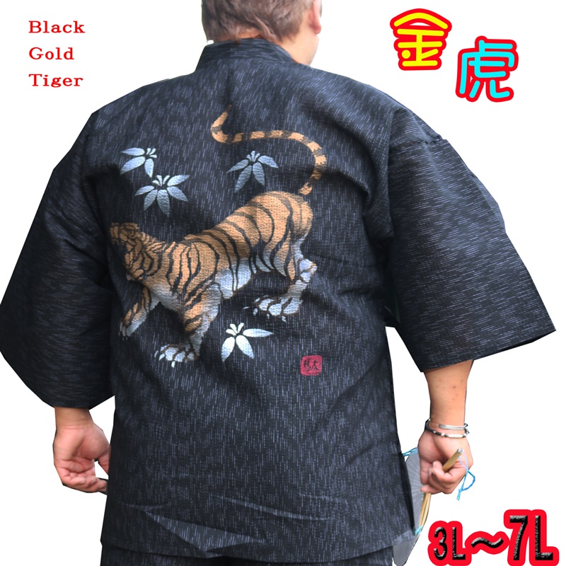 金佩男士男士男士大號手繪掛畫手繪圖片金虎上下套裝3L 4L 5L 6L 7L明天音樂限量特賣