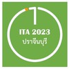 ITA 2566 ปราจีนบุรี