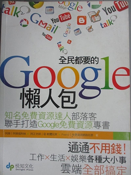 [ISBN-13碼] 9789866348105 [ISBN] 9866348105