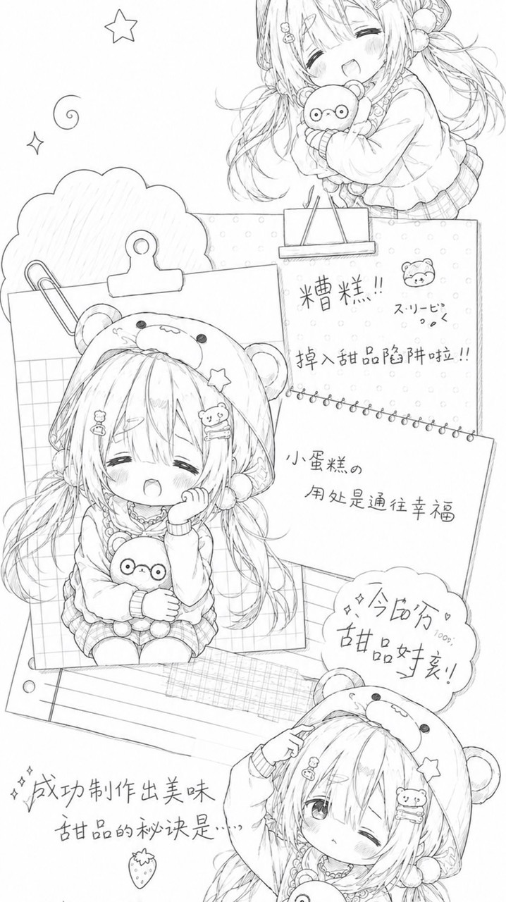 霧夜觀測所