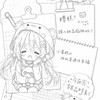霧夜觀測所