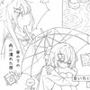 霧夜觀測所