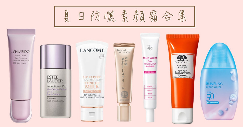 品木宣言 元氣十足亮膚素顏霜 SPF 35/PA+++ 50ml，NT.1600