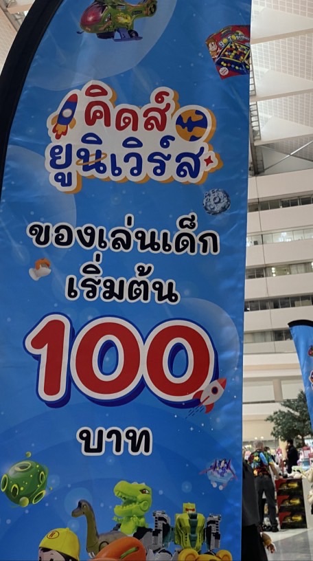 รับหิ้ววว by looktal🍎🍒