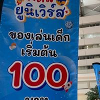 รับหิ้ววว by looktal🍎🍒