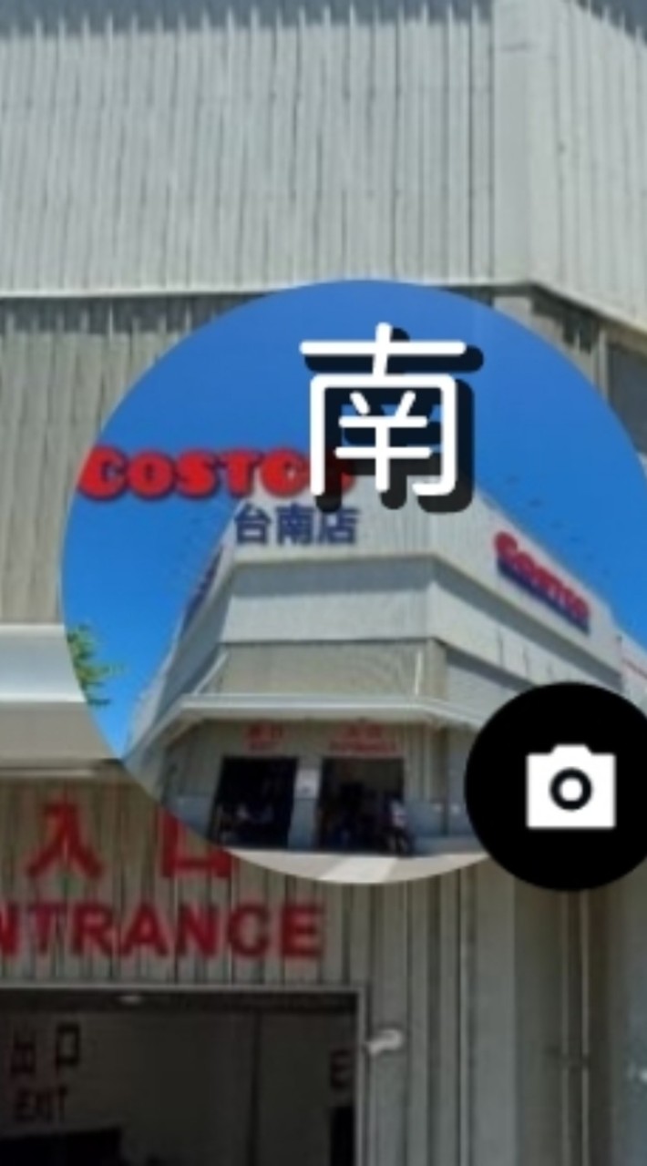 好市多南部店限定#代購#分購#即期品分享#高雄