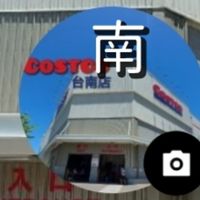 好市多南部店限定#代購#分購#即期品分享#高雄