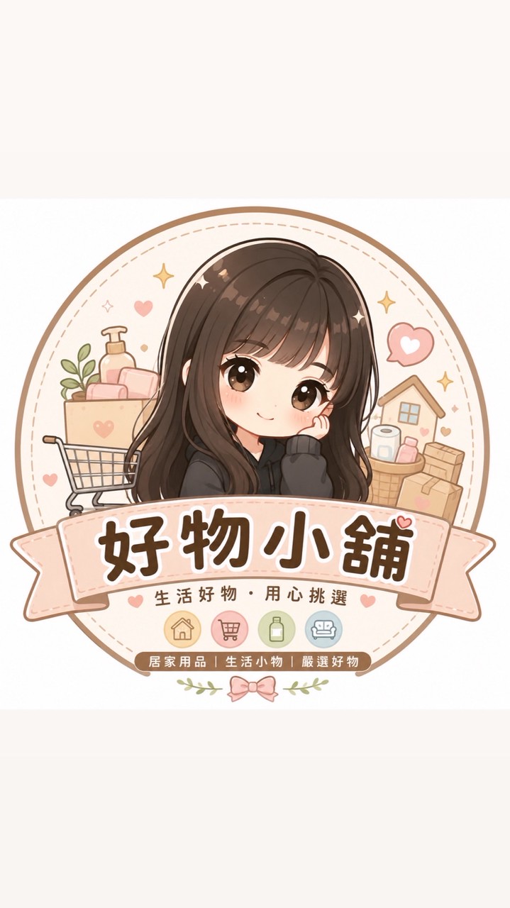 好物小舖❤️