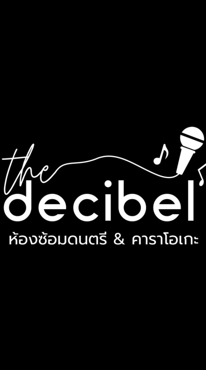 decibel