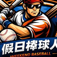 南部假日棒球人