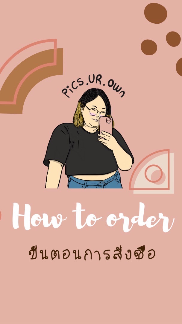 Pics your own