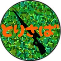初心者サバゲーマーの部屋